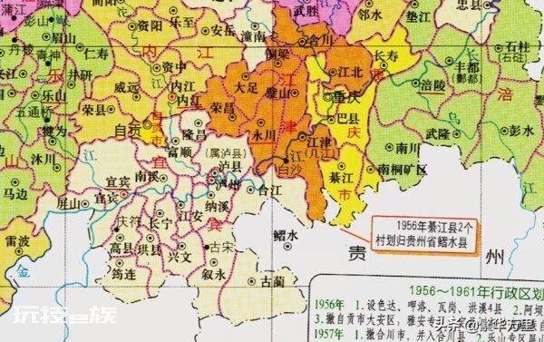 泸州有几个区几个县(四川省泸州下辖7个区县的形成历史)-图片4